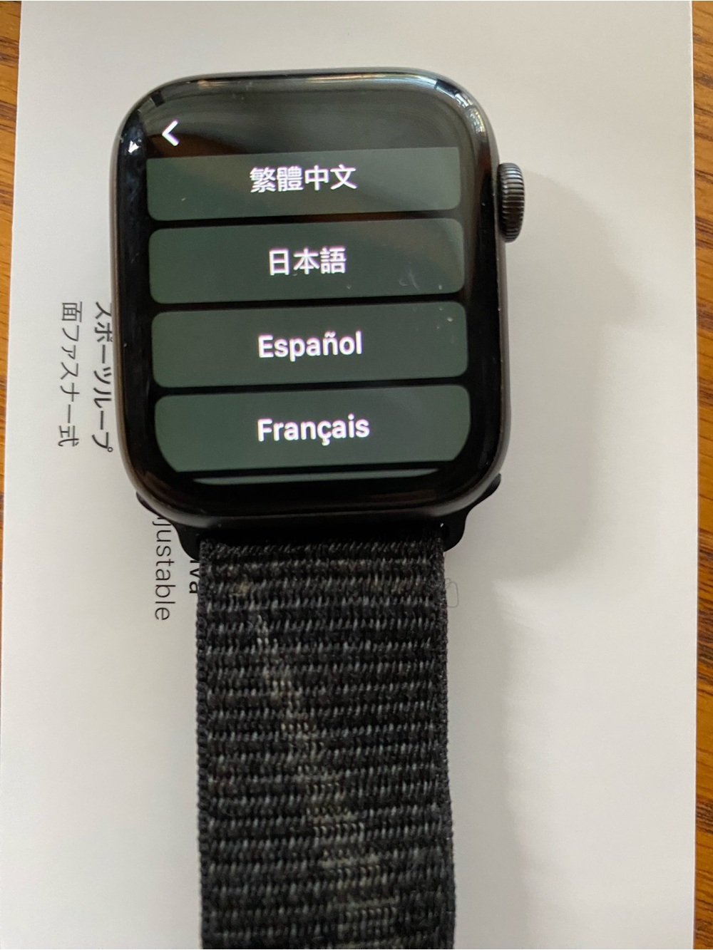 Apple Watch with Black Case and Charcoal/Black Woven Loop